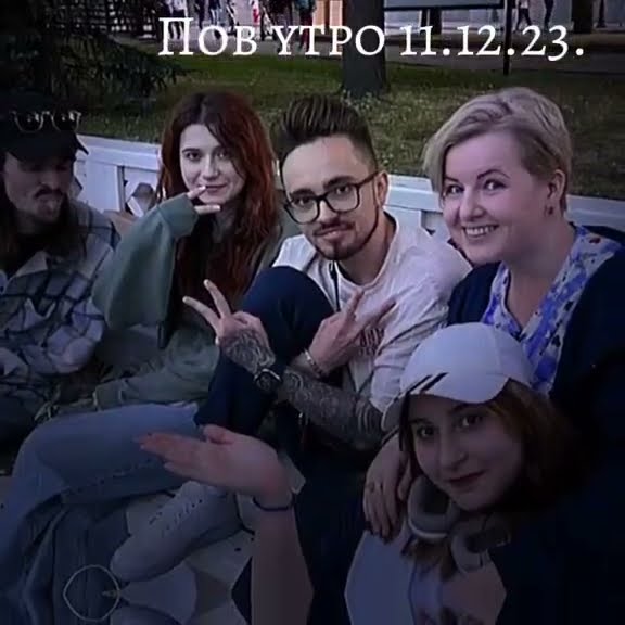 Эдисон|Стасик ушла из НП// #edisonpts #edisonperets - YouTube
