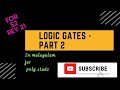 HOW TO LEARN LOGIC GATES EASILY?