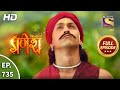 Vighnaharta Ganesh - Ep 735 - Full Episode - 1st October, 2020