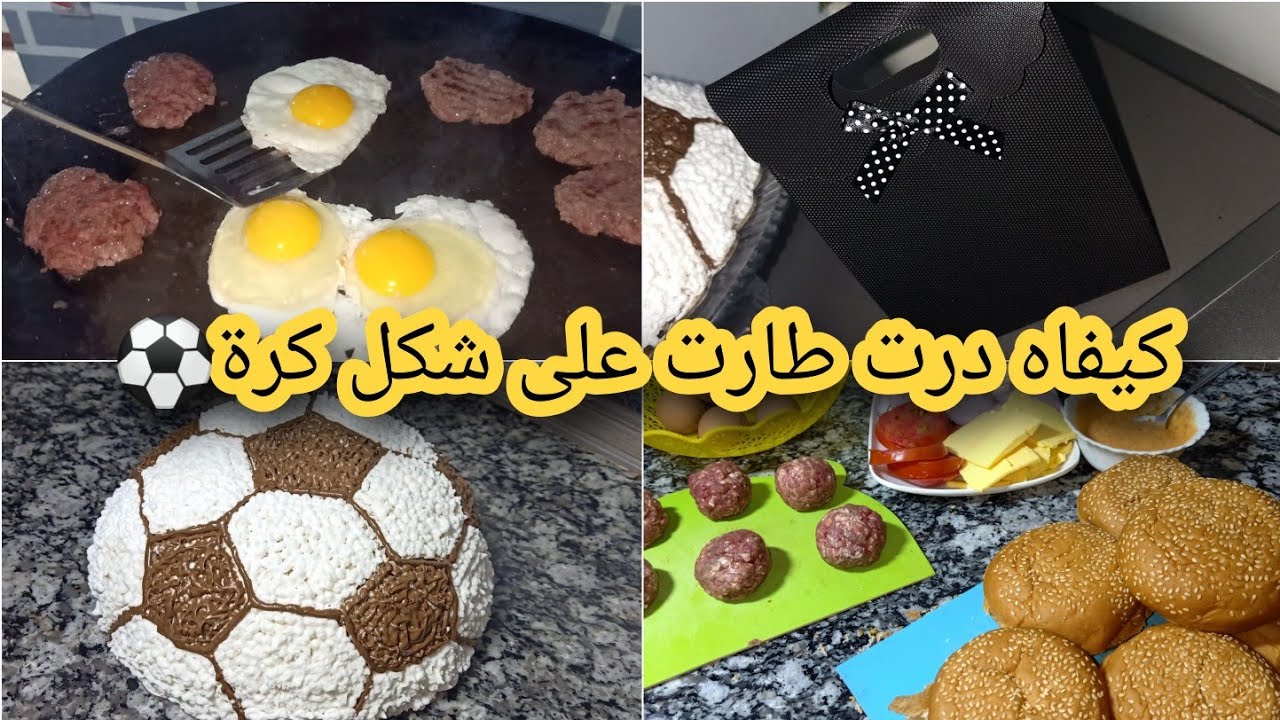 جاو صحاب خويا 💢لعيد ميلادو درتلو كيكة✔ وعشاء يادرا حمرت وجهي😳