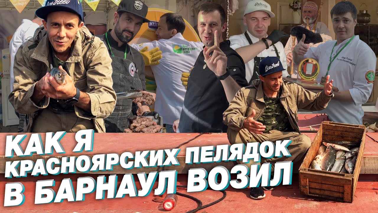 Чери в барнауле