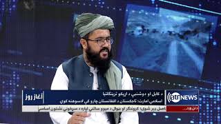 Morning News Show Part 2: Tensions between Afghanistan and Tajikistan discussed screenshot 3