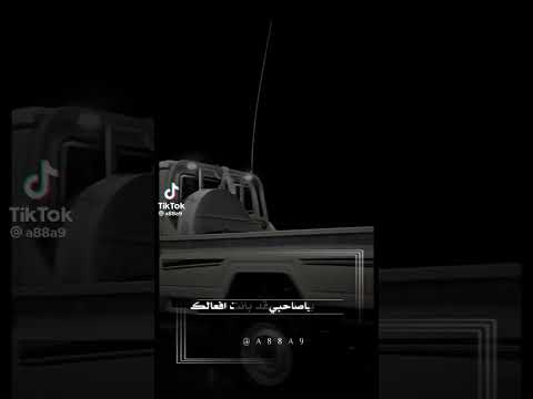 شعــــر عن الاصحاب الانـــذال يا صاحبي قد بانت افعالك