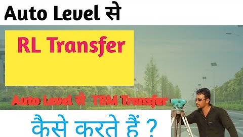 How do you calculate RL || Auto Level से RL Transfer करना सीखे || TBM RL Transfer|| Civilsharmaji