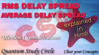 RMS Delay Spread | Average delay spread | Wireless communication | Lec 20