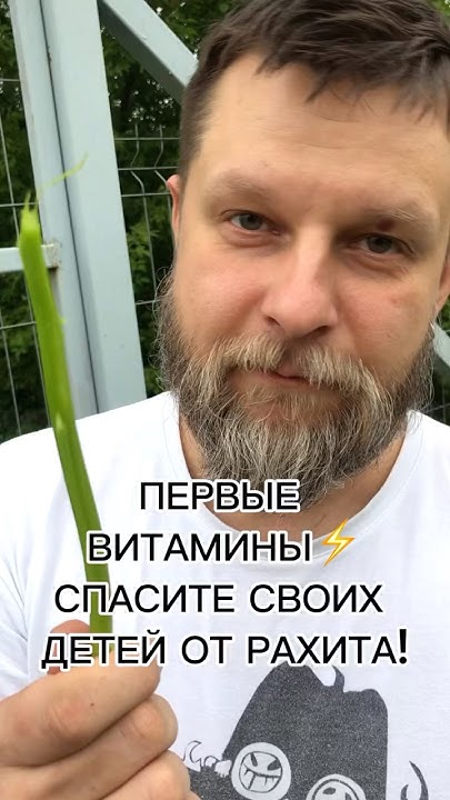 СУПЕР-СОРНЯК - YouTube