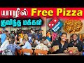  free pizza      dominos worlds largest pizza  jaffna  sri lanka