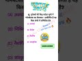 uptet july 2026 | uptet classes| #uptet #sst #uptetexam #uptet2026 #samajikgyan