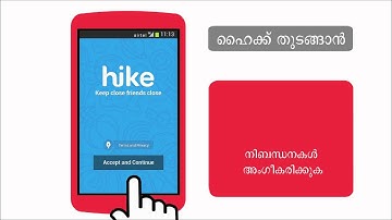 How to install and set up Hike on your Android smartphone (Malyalam)