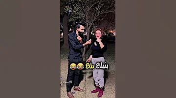 تحبون الشاب العنده لحيه 
