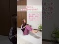 体幹リズムトレ #ダイエット