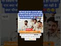 अपने मां बाप के लिए ऐसा काम करो कि इतिहास रचा दो 🙏💯🥺📚#reels #motivation #upsc #ias #ssccgl #reels