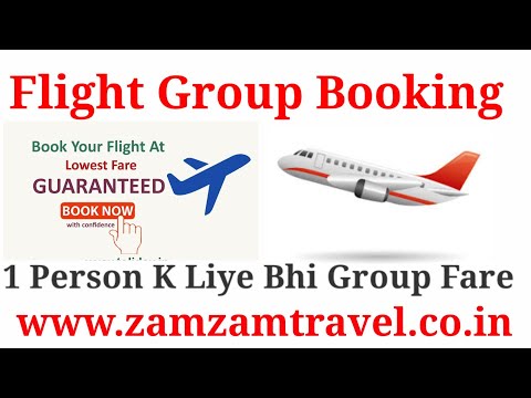 Flight Group Booking Kaise Kare Domestic Ki Sab Airline