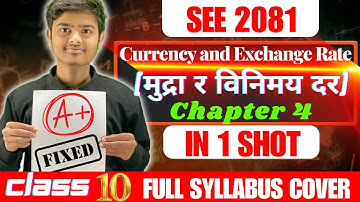 Class 10 math chapter 4 currency and exchange rate || SEE Model question solution 2081