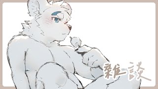 【雜談_0515】繼續吃糖【騰騰】