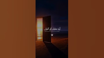 سورة البقرة… ارح قلبك 😴♡| #قرآن #تلاوة_خاشعة #عبدالرحمن_مسعد #راحة_نفسية #تابعوني #اكسبلور #لايك
