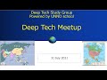 20210731 Deep Tech Study Event