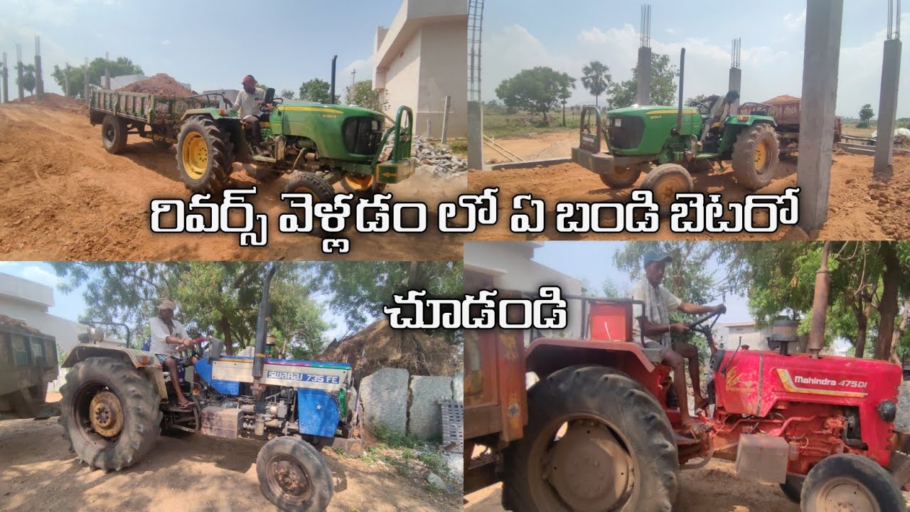 John Deere 5039D, Swaraj 735FE, Mahindra 475DI,415DI Tractors Reverse  Performance