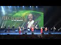 часть №4  "Песняры на все времена". Концерт Белорусских Песняров в Кремле 2012г.