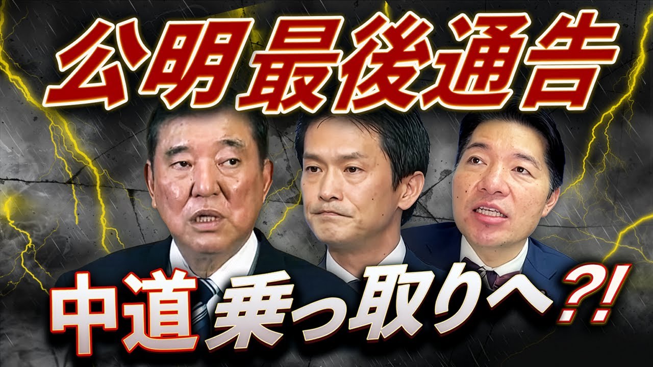半沢直樹」第4話放送直後YouTubeLive! - YouTube