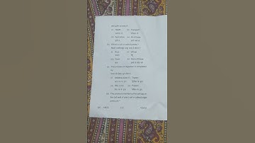 Bbmku Sem 4 mathamatics honours Science and life (SEC) question paper 2023 (2021-2024).