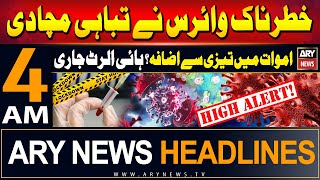 ARY News 4 AM Headlines 2nd June 2024 | Alert! Dangerous virus Hits Pakistan