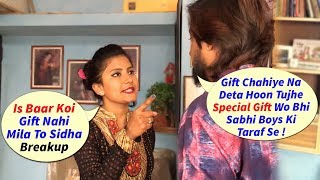 True Love Story - Mera Inteqam Dekhegi Valentines Day Special Heart Touching Video 2019