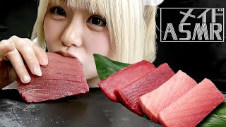 【ASMR】中トロを丸呑みするメイド