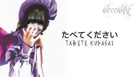 Poppy - EAT (CupcakKe Remix)