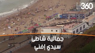 نهار فالبحر (23): شاطئ مدينة سيدي إفني