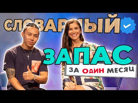 Видео: Английский против западного для новых гонщиков