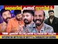 Raj b shetty  shabareesh varma turbo  mammootty  intervierw  choych choych powam  ginger media