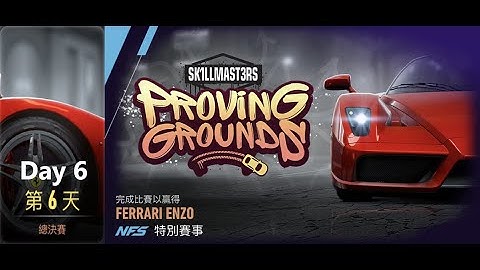 Ferrari enzo | Proving Grounds | Need For Speed: No Limits | Day 6
