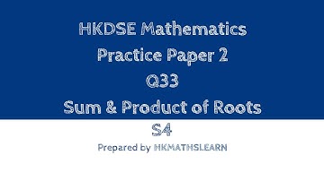 【學數】DSE Maths (Core) DSE/Practice/II/Q33