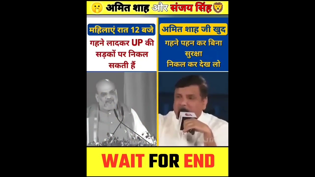 🤫 sanjay singh speech today🦁