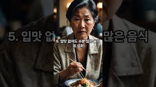 “노인 폭염사망… 남 일 아닙니다”   #시니어 #과일 #복숭아 #오이 #폭염 #폭염대비