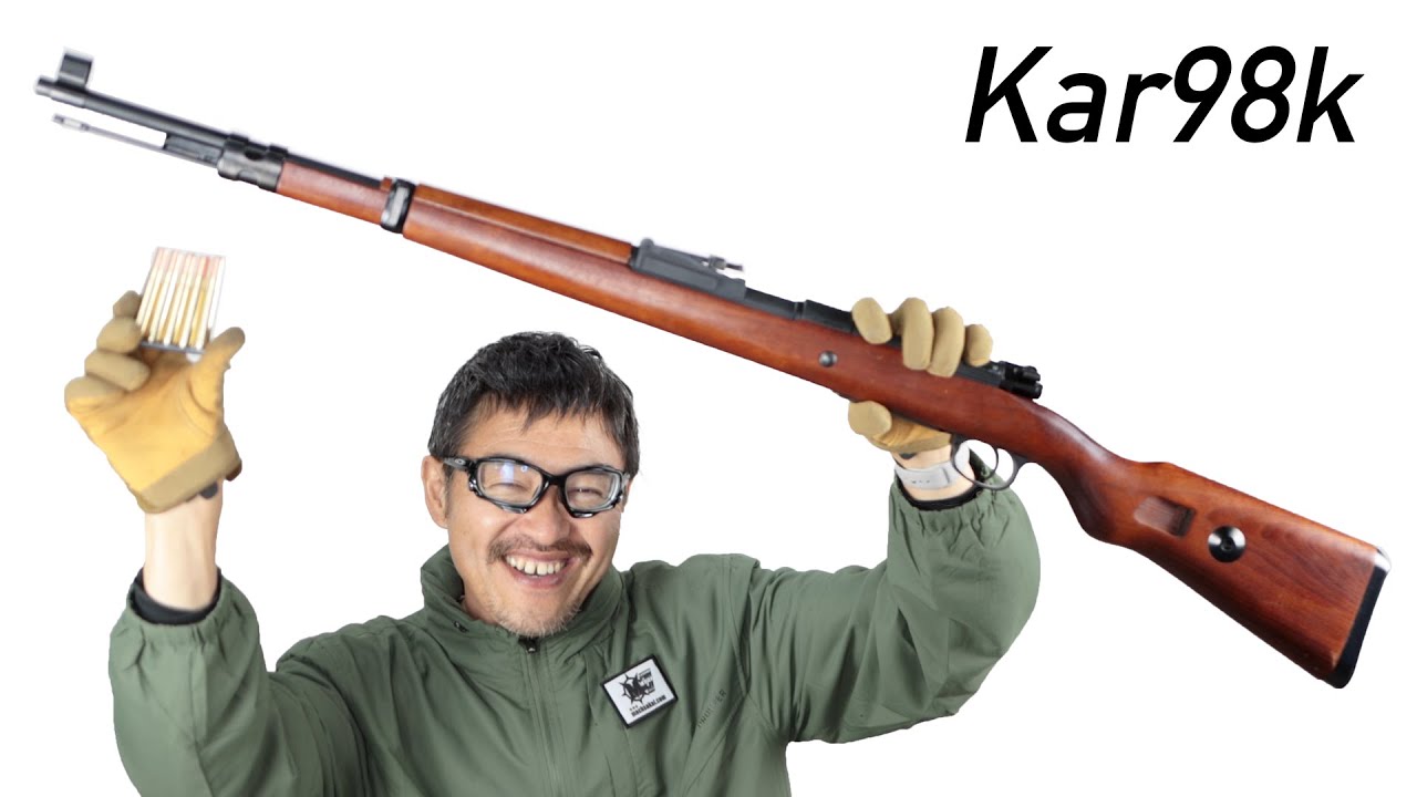 マルシンkar98kリアルウッド拝莢式ガスガン