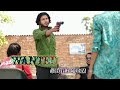 Shorts films  wanted short films movie  israfil official 786