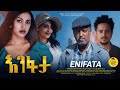 Enifata Full Ethiopian Movie 2024
