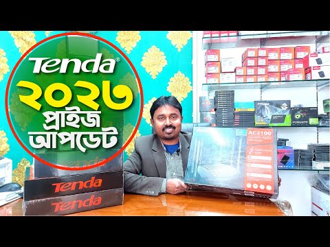 Tenda Router Price in Bangladesh 2023 | Tenda AC5/AC10/AC21/AC23/F3/F6/F9 | Tenda WiFi Router Review