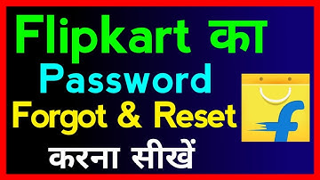 Flipkart Password - How To Change, Forget And Reset Password In Flipkart