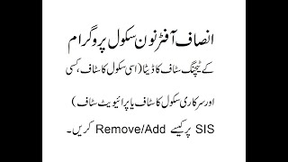 How to Add Insaf Staff Data On SIS. screenshot 5