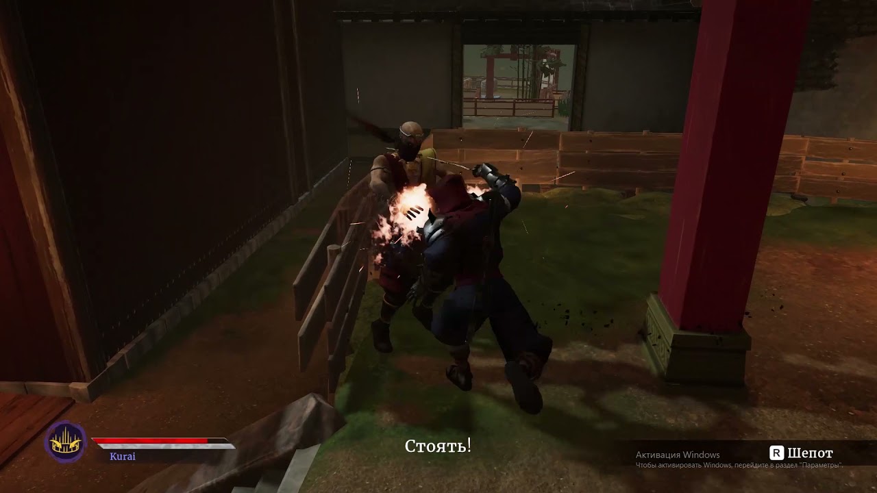 Арагами 2, Архив Акацути.