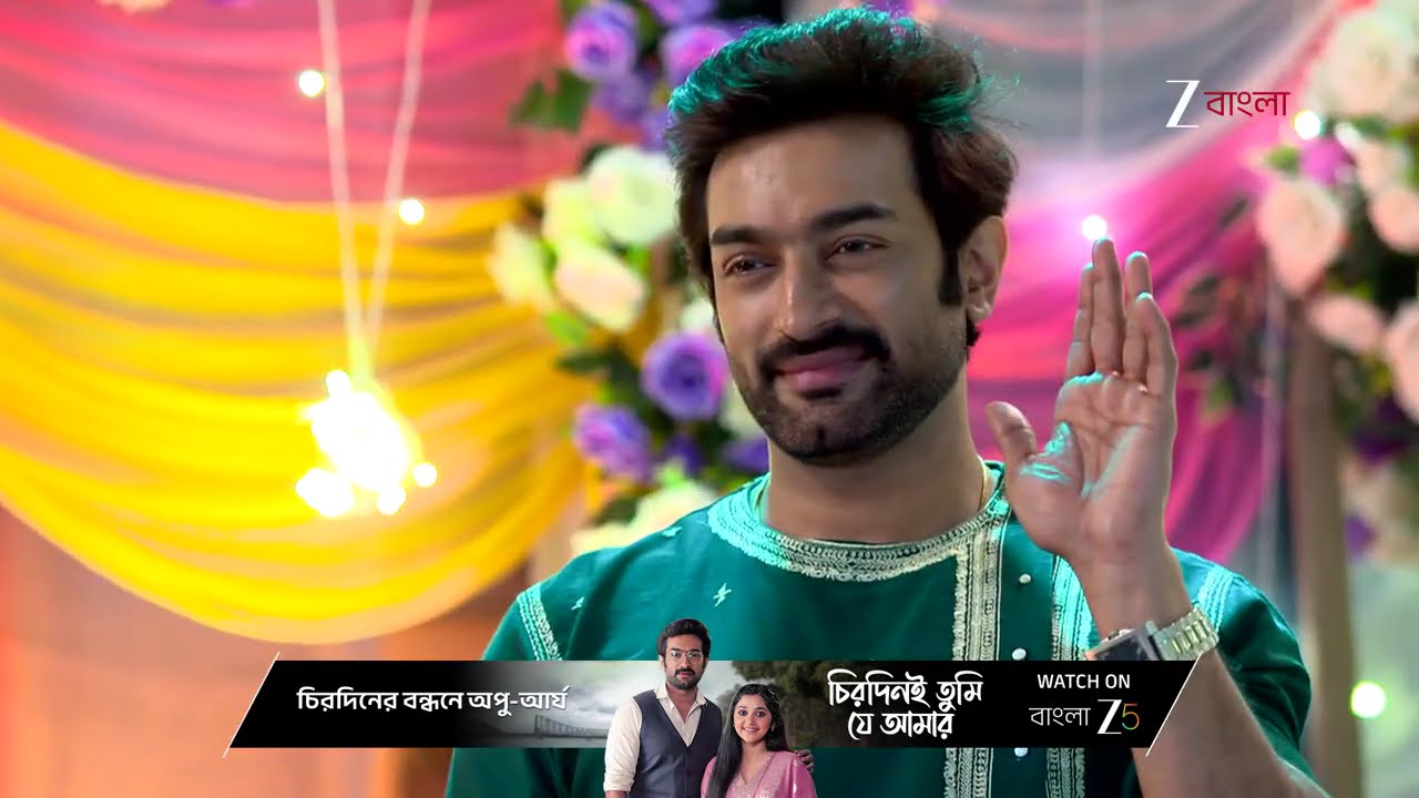 Chirodini Tumi Je Amar | ফুলসজ্জার রাতে অপর্ণা‌কে ভালোবাসার কথা জানালো আর্য‌ !