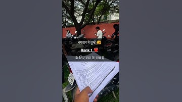 study motivation please subscribe 🙏🙏#motivation #studyismylife #civilserviceexam#upsc #upsc #ssc#ai