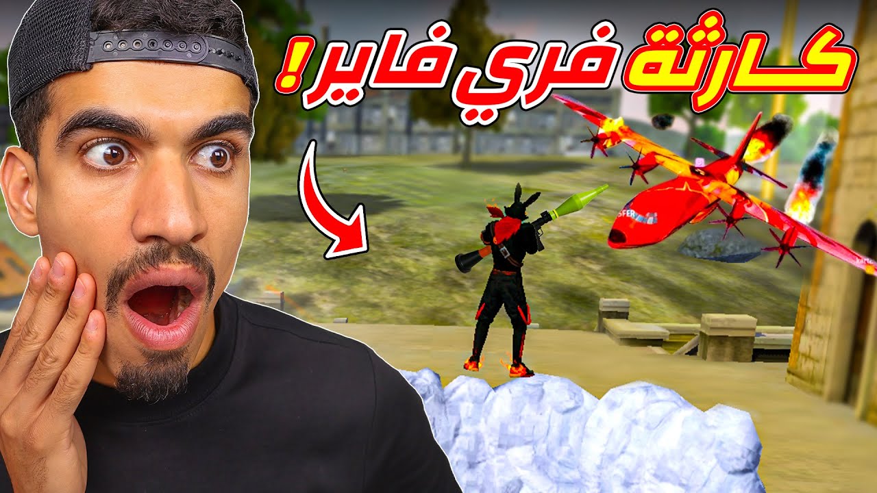 هذا الشخص فجر الطائرة !!