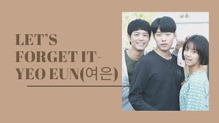 YEO EUN -  Let's Forget it (HAN/ROM/ENG) [Reply 1988 OST Part 10]