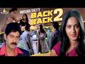 Anushka's Back to Back Scenes | Swagatam | Telugu Movie Scenes |  Jagapathi Babu | Arjun Sajja