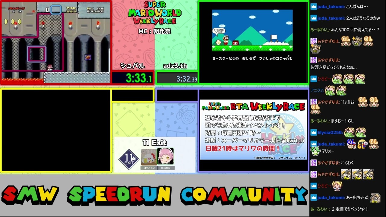 【Weekly Race】11Exit 2走 解説 @asahina 3