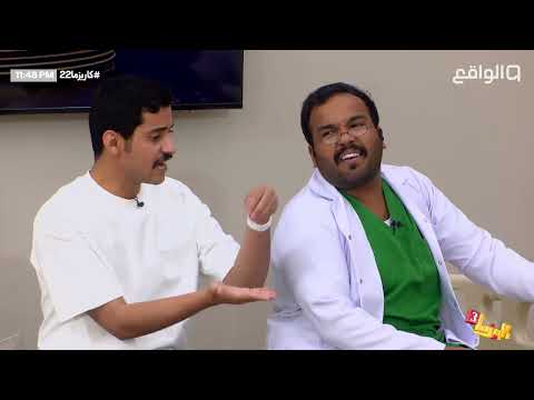 نتيجة اسنان حامد الغامدي وحمد العتيبي في النومونيه علي الجعيدي كاريزما22